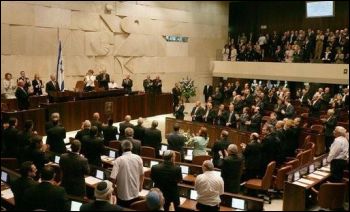 the knesset - the israeli parliament